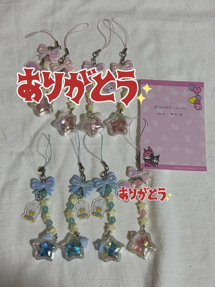 みんと@取引垢 tweet media