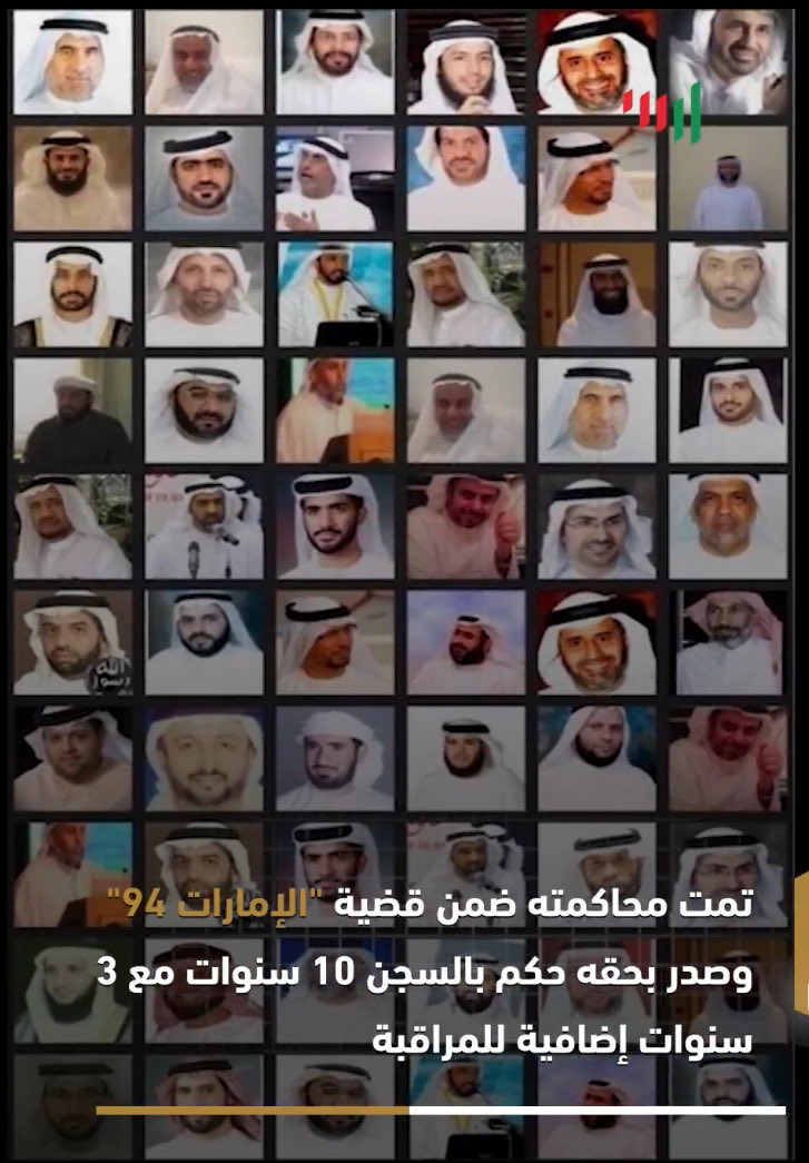 في هذا اليوم 👇🏻تم اعتقال زوجي الحبيب  #عبدالسلام_درويش ظلما وزورا 
وحرمنا من الاجتماع معه على مائدةالإفطار 13 سنة أما آن لحكومة #أبوظبي أن تفرج عنه وعن جميع #معتقلي_الرأي والمدافعين عن #حقوق_الإنسان والمظلومين في سجونها،وأن تلم شملهم بأسرهم وأبنائهم في #رمضان_1447هـ 
#الإمارات