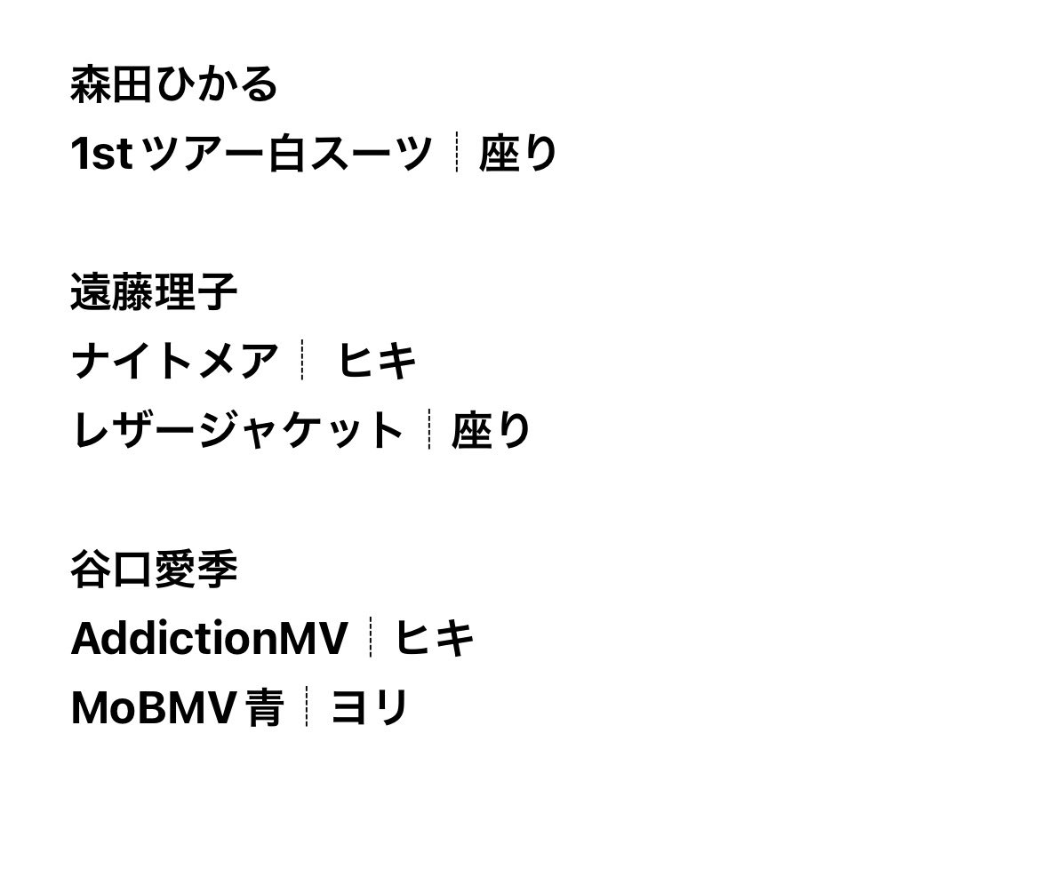 まとてち tweet media