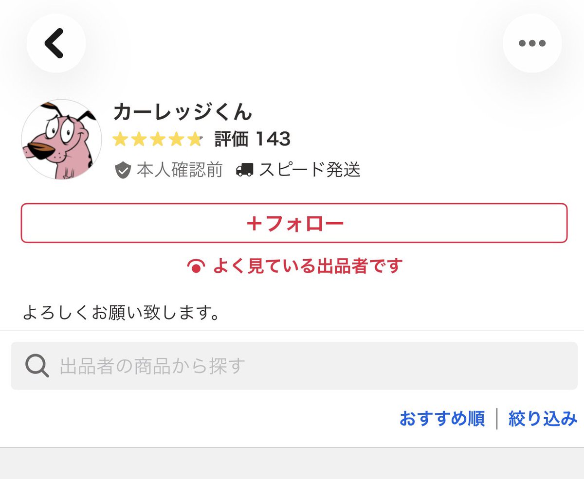 yanmar_nagano's tweet photo. 注意喚起
皆さんご注意下さい
ヤフオクで落札しておいて、離島に出張になり1ヶ月くらい戻れないとキャンセルしておきながら、
その後に生体を落札して取り引き完了している悪質な人物です
さらに報復評価をしてきます https://t.co/CX8EmMHk28