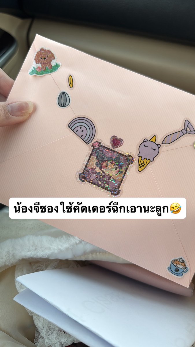 ญ.ครีม แม่น้องจีซอง🤍แฟนสาวจองวอน💫Love-77⭐️21🎸🐈 tweet media