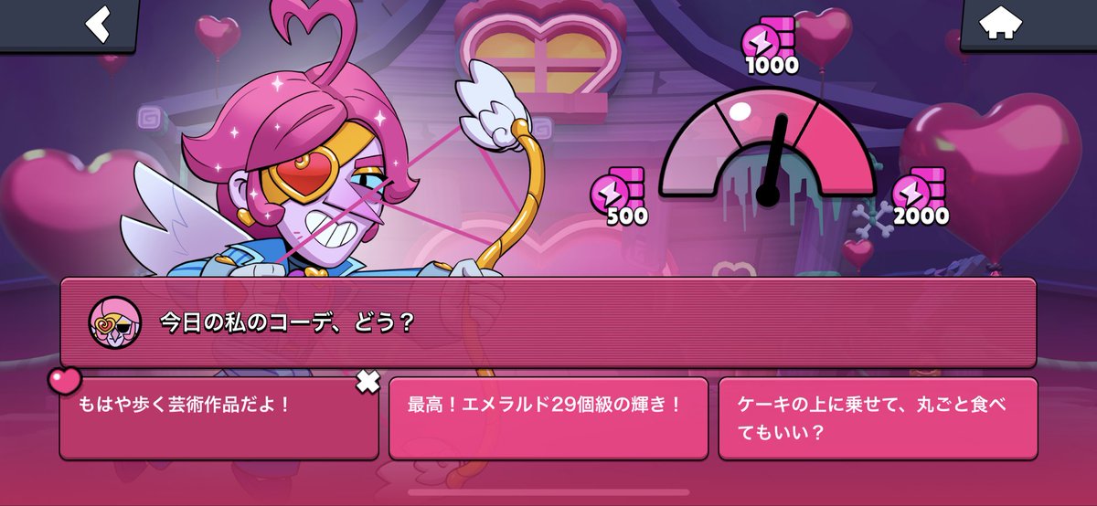 Arigatou (@AKT4tume) / Posts / X