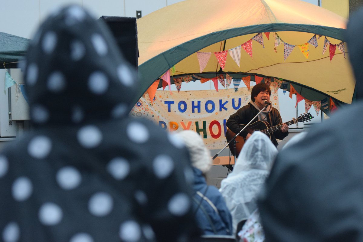 2025.10.26 sun
「東北HAPPYHOLIDAY2025」

ICHOUステージ⑦

#河野圭佑
<a href="/kounokeisukebee/">河野圭佑</a> 

撮影：鈴木由美子
<a href="/yumiko4619/">ゆみこ</a> 

#ハピホリ2025