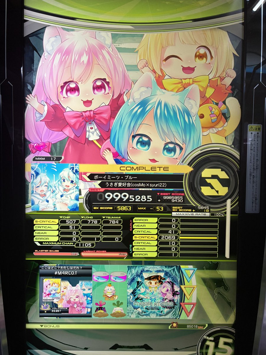 Post by はっけるち◾︎◾︎◽︎◽︎◽︎◽︎◾︎ on X: 今日も一日