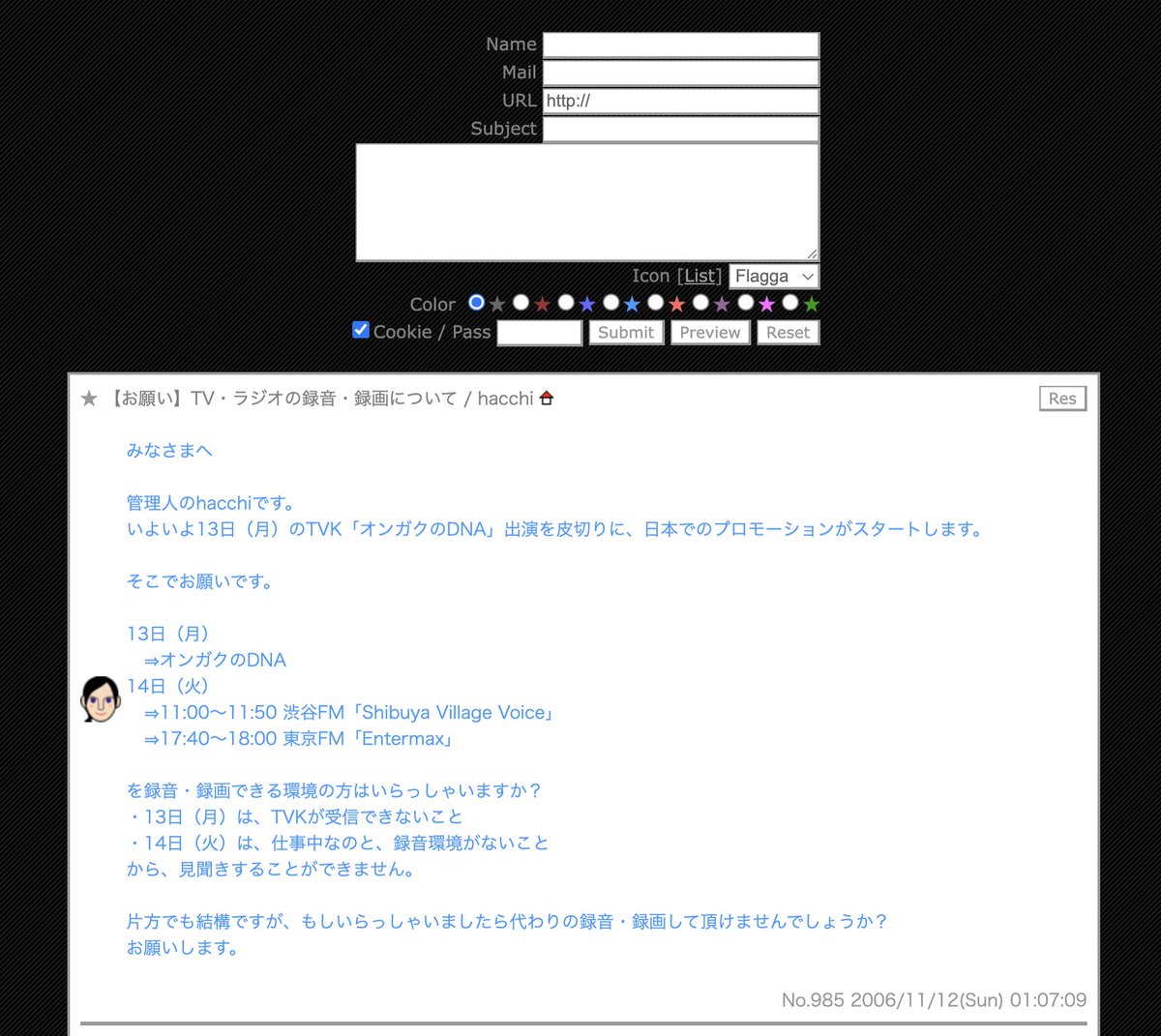 Cloudberry Jam Fan Site | hacchi tweet media