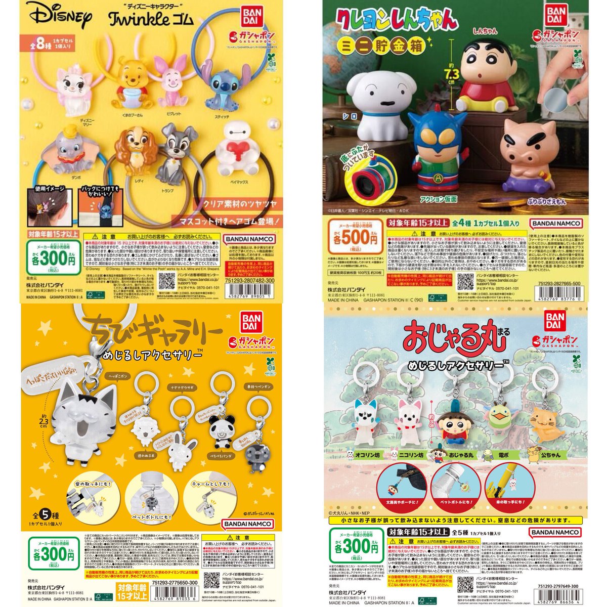 あやっぺ (@ayano618) / Posts / X