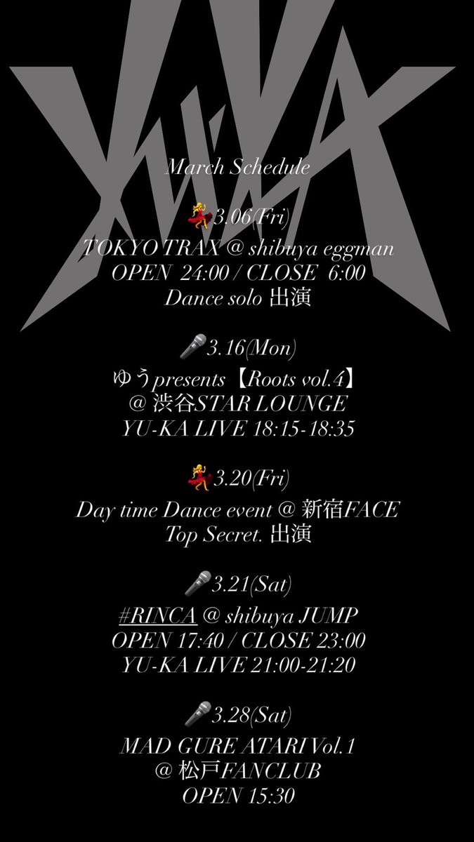 𝕐𝕌-𝕂𝔸 (@yuka08520852) / Posts / X