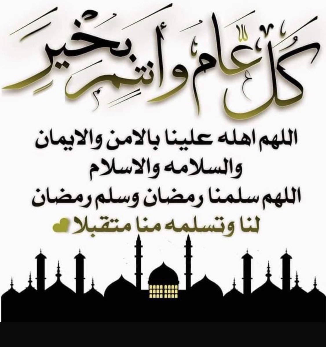 YAMFOF's tweet photo. Ramadan Mubarak! 

May this blessed month bring you peace, fill your heart with joy, and surround you with countless blessings. https://t.co/cbj7YOEdAI