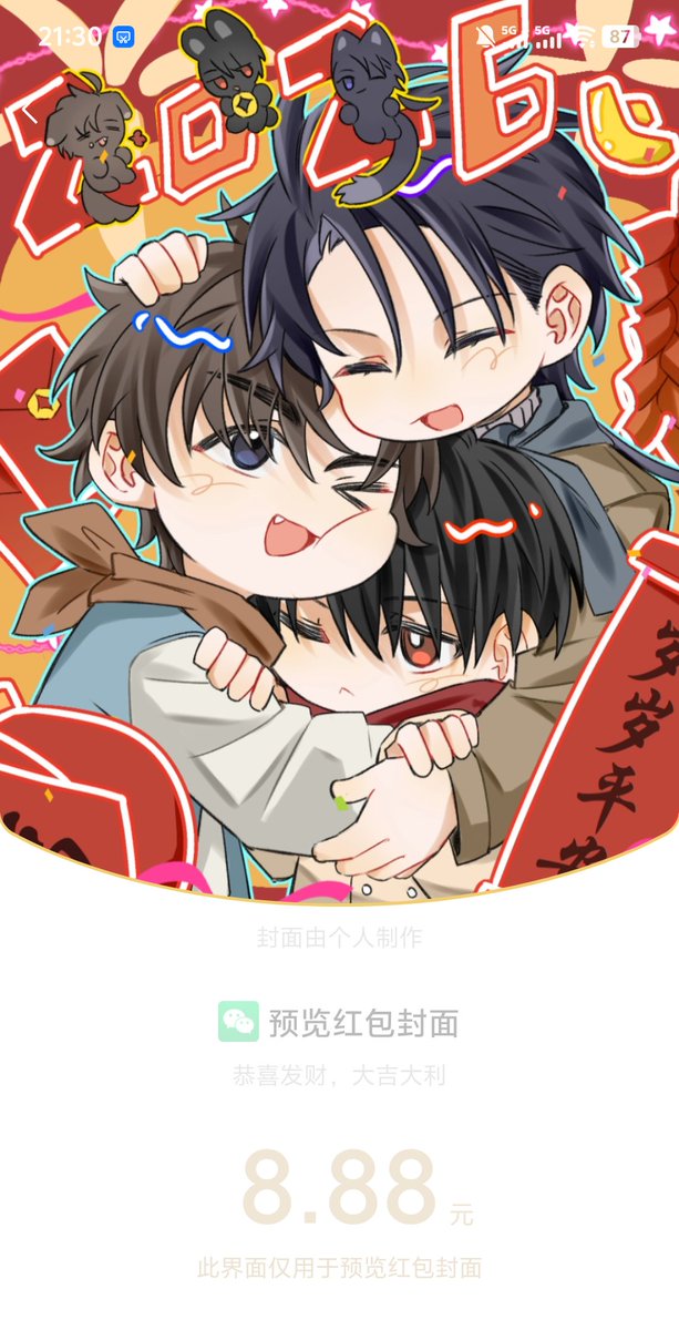 ꜖𝝒ᙏลᎽ☁︎ tweet media