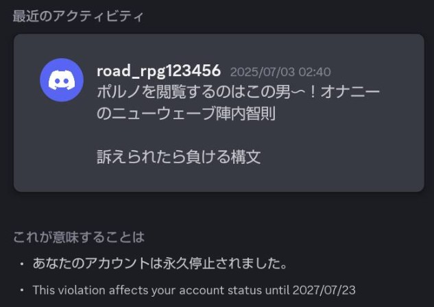 ぽむ (@9610rom) / Posts / X