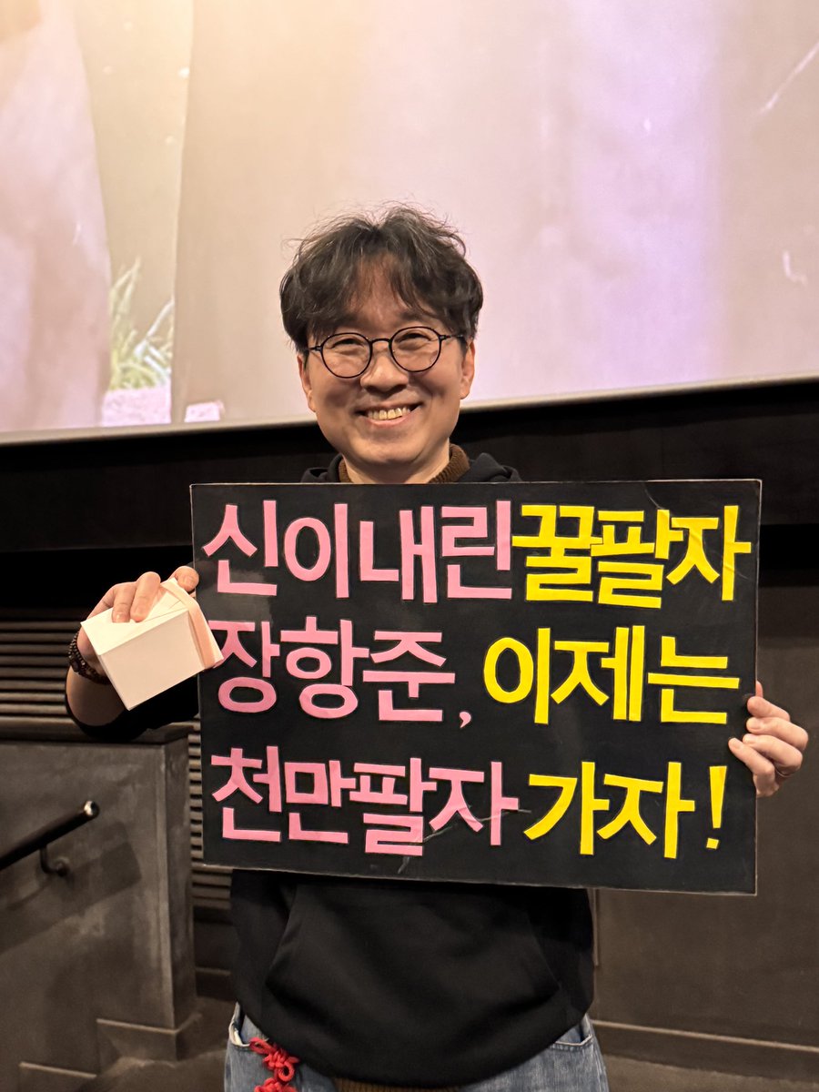 항주니감독님 이제 경거망동하셔도 되겠어요ㅋㅋ