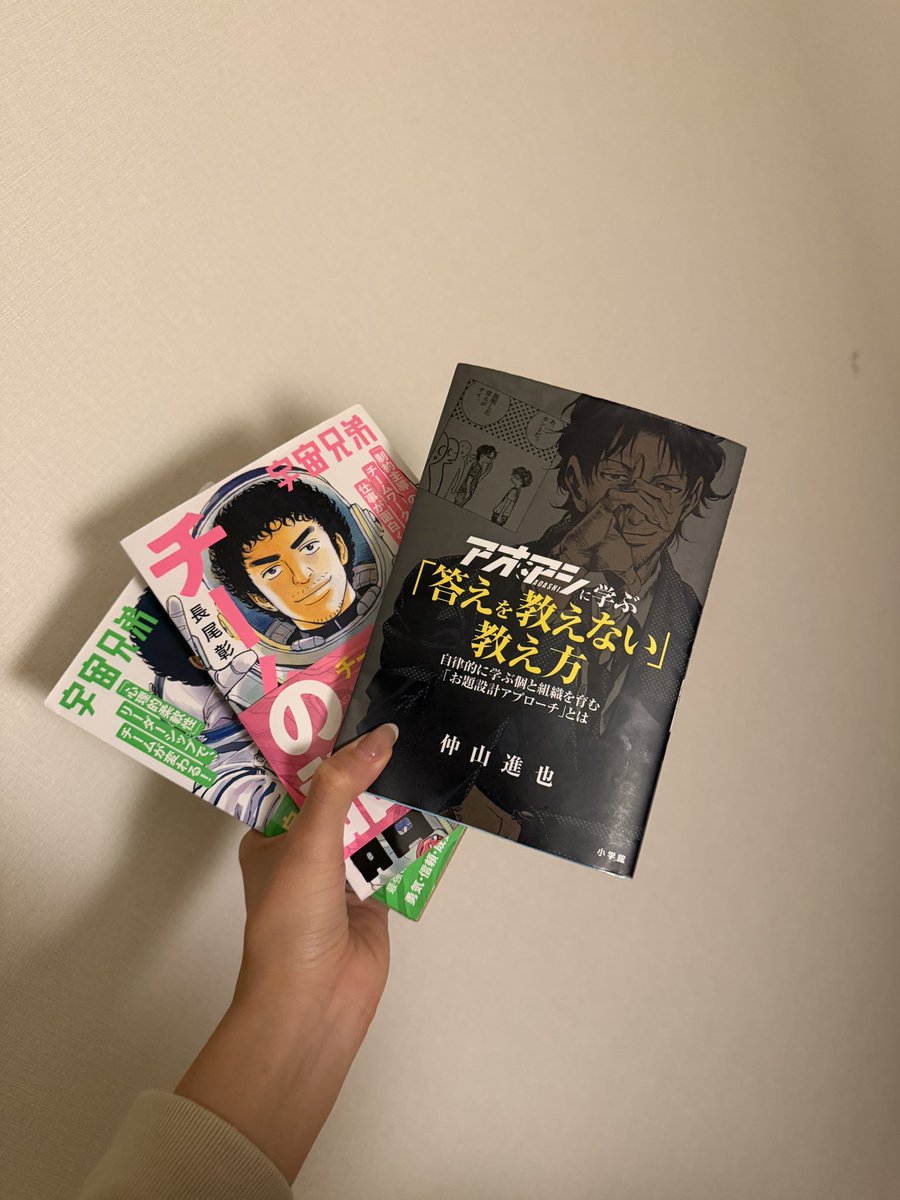 emichi | ヤッホーブルーイング tweet media
