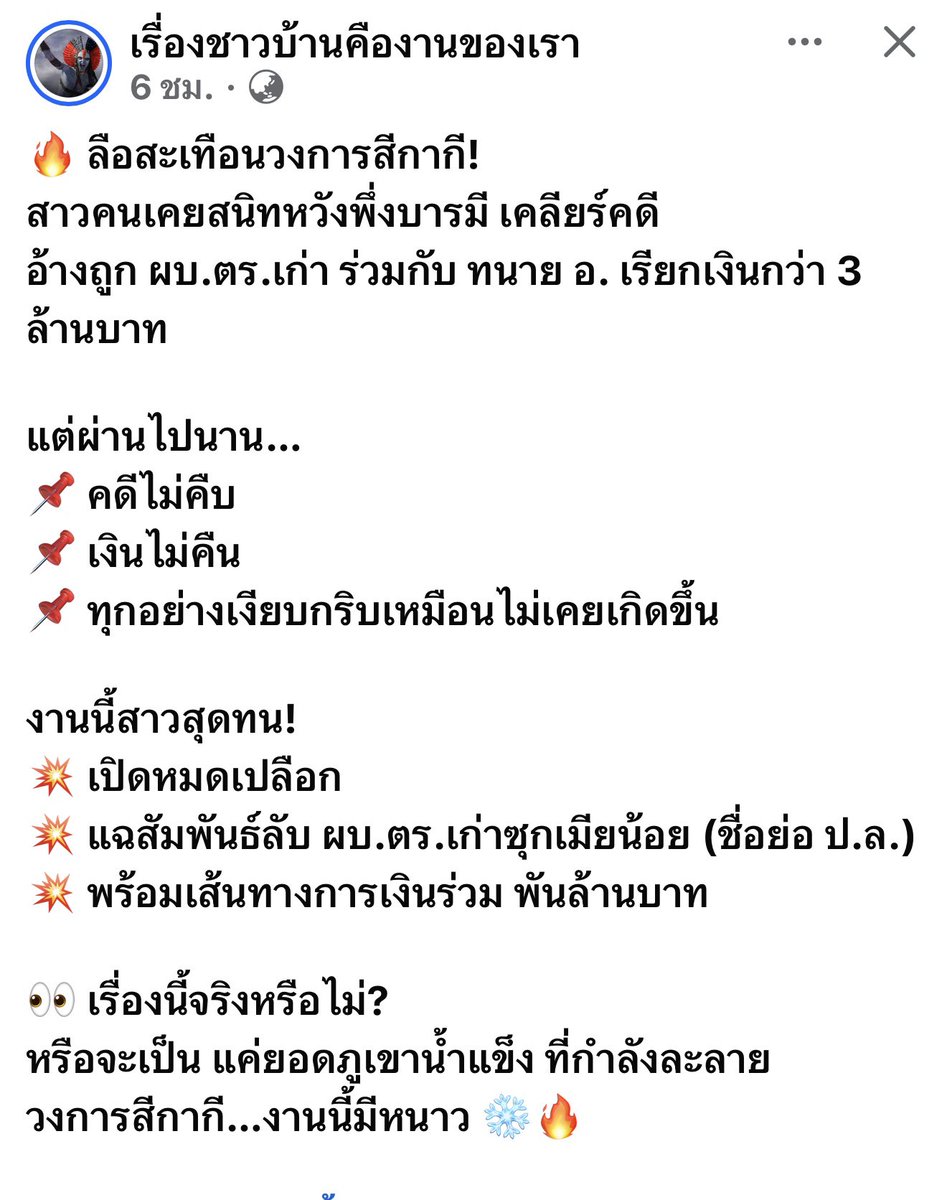 FORTUNEDIETDIARY tweet media