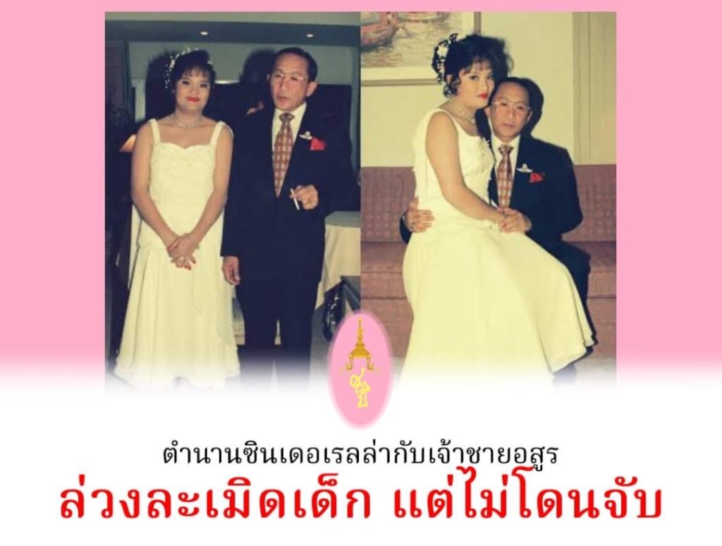 เออเคสอิท่านกบนี่ทุเรศสุด เลี้ยงมาแต่เด็กจับทำเมีย ทั้งที่โตมากับลูกแท้ๆตัวเองด้วยซ้ำ