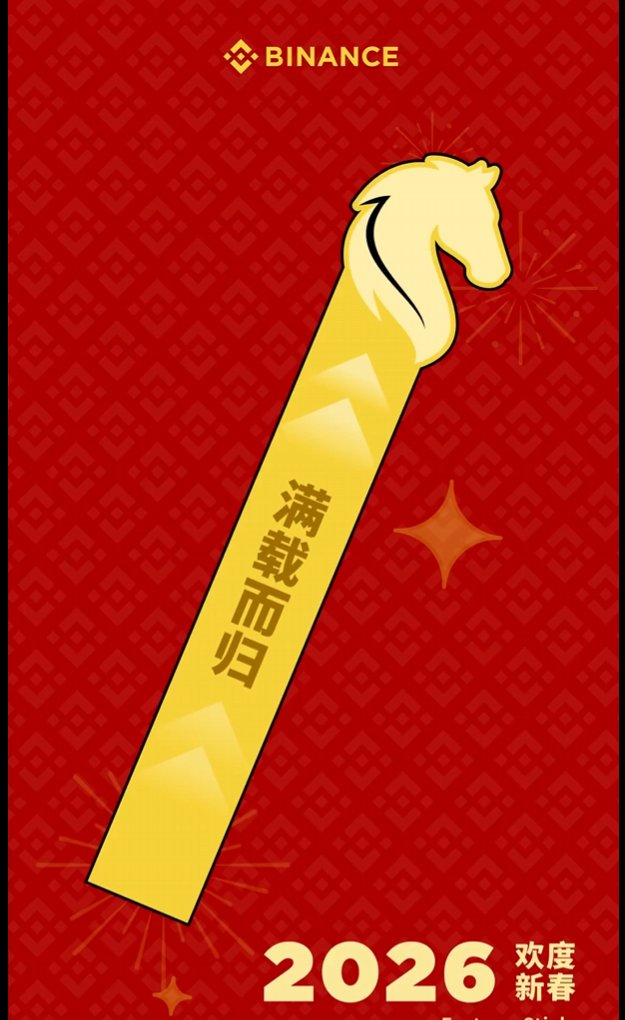 eero_chi's tweet photo. @binancezh 祝大家满载而归 https://t.co/TJjnDsV33u