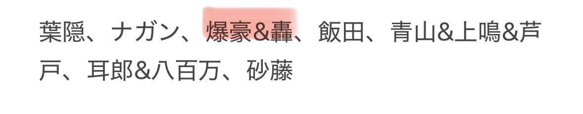 よし＠初回プロカ必読 tweet media