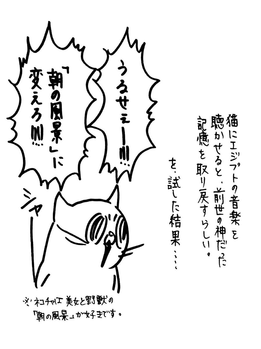 Post by うさぎのみみちゃん😇2/22コミティア東5O28b on X: バチギレされた