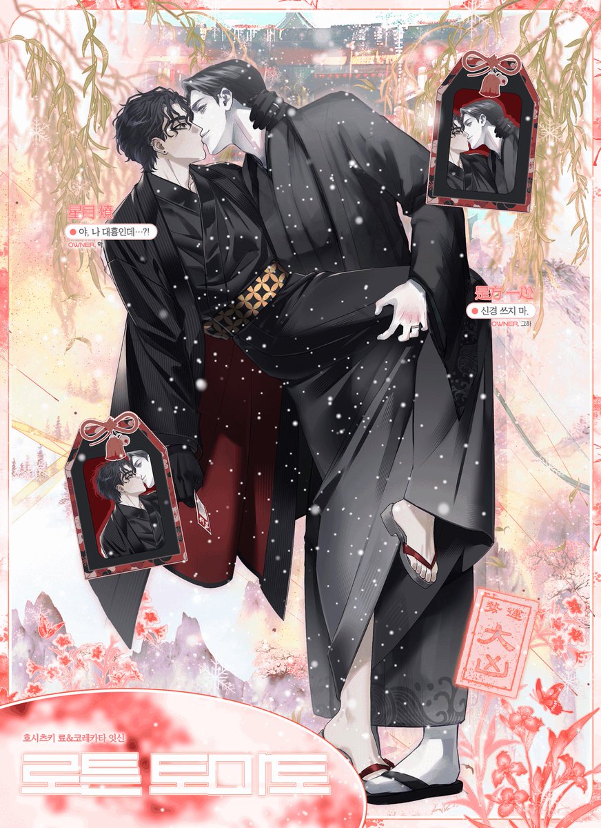 紙結び tweet media