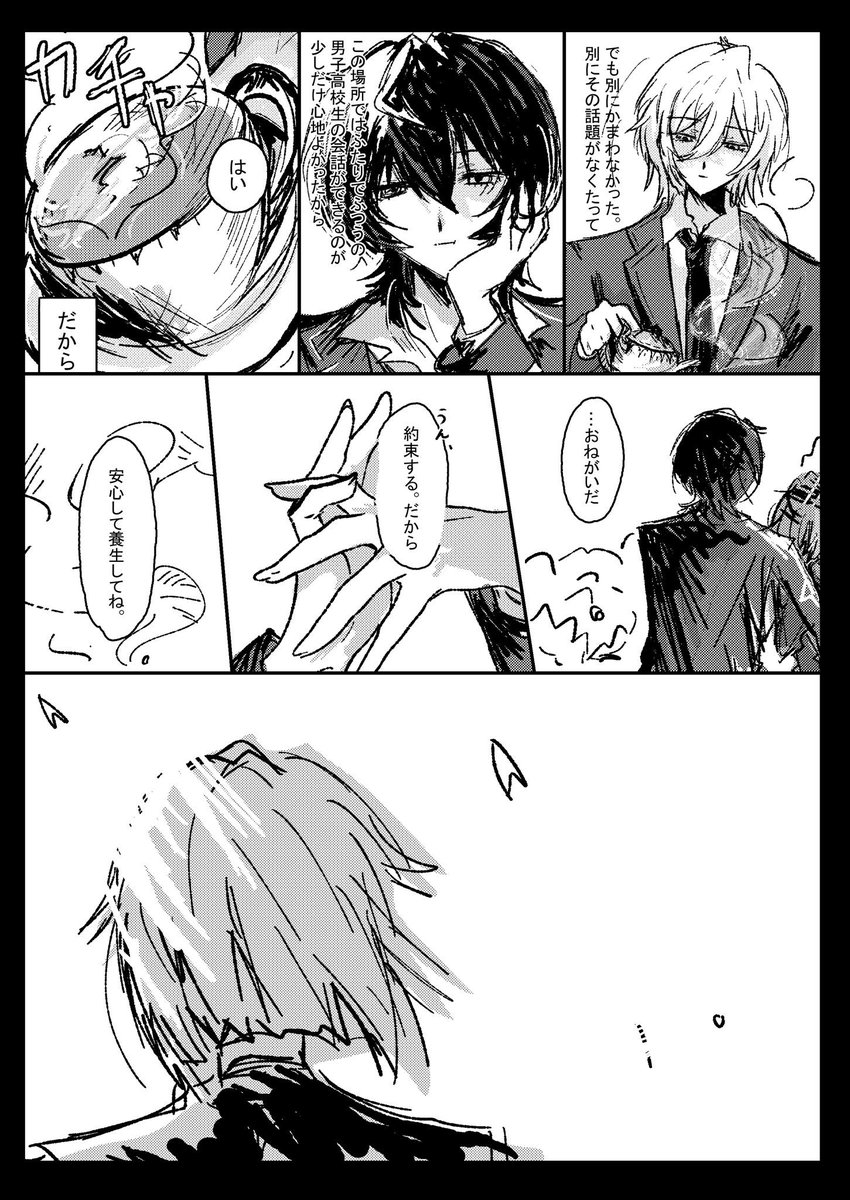 紅茶部