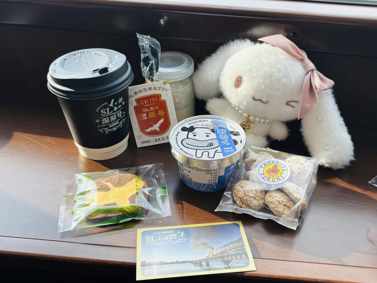 まーちゃん tweet media