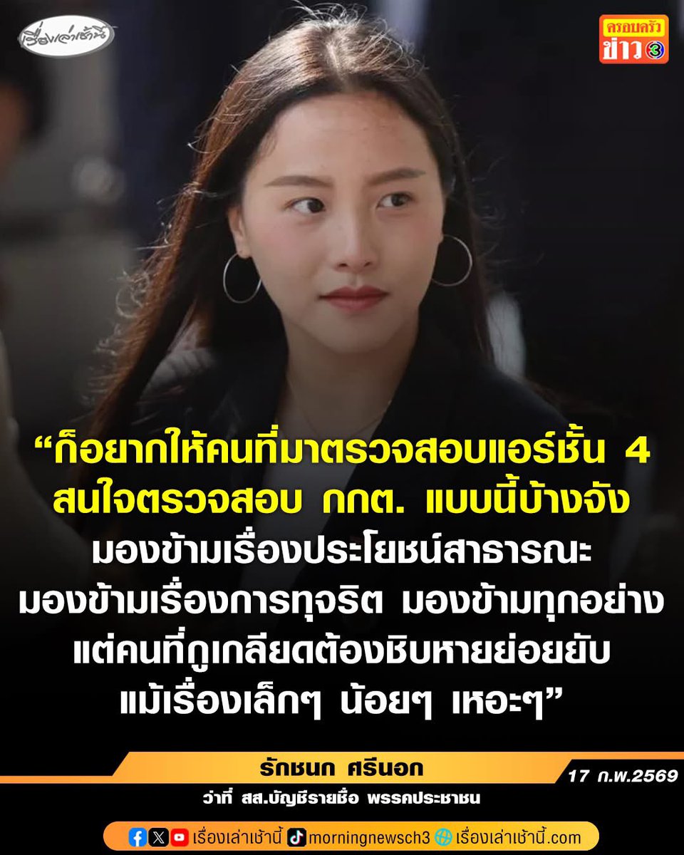 โคตรจริง!!