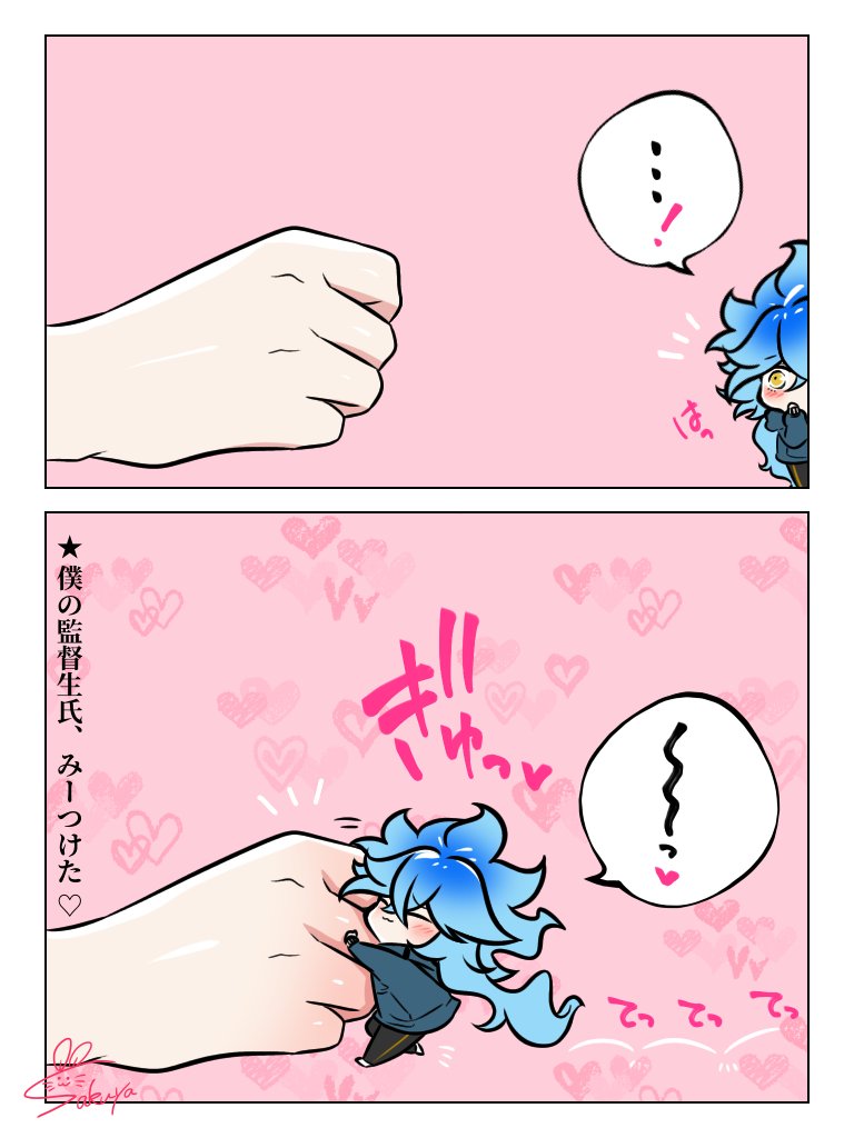 Post by さくや on X: 💀