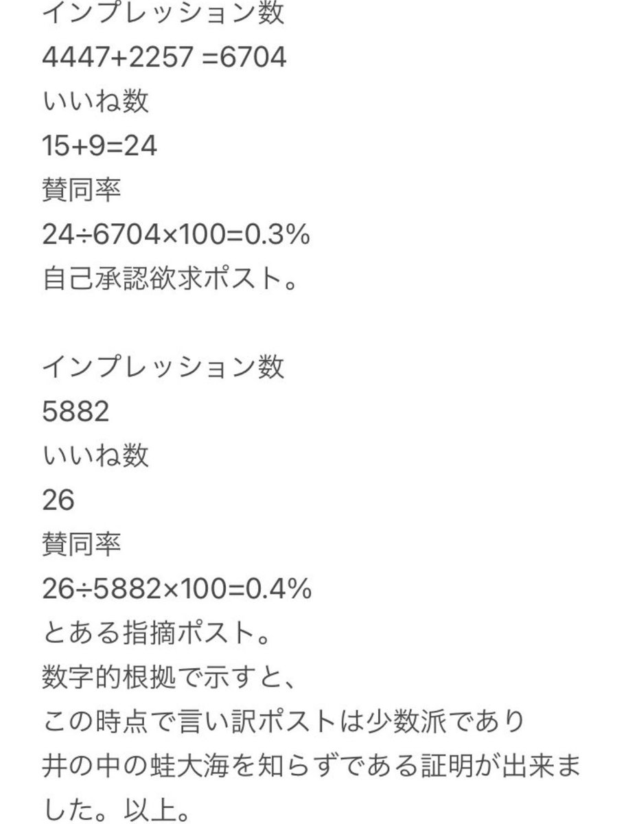 ファースト tweet media