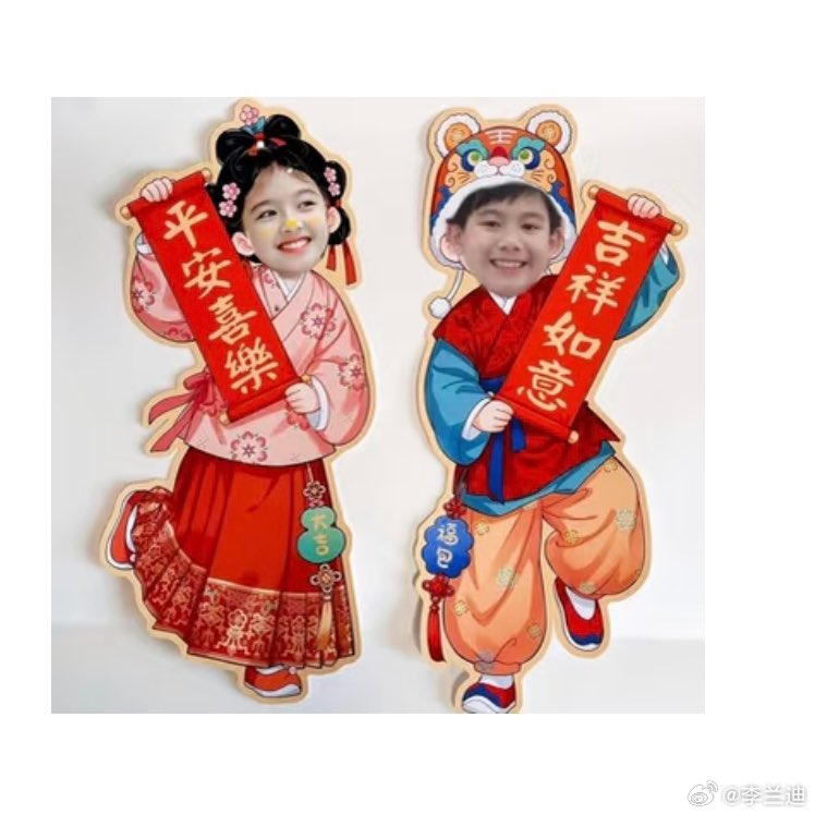 （快乐小福娃 和 “快乐小马”）🏇🏻💥🧨
We are here to send New Year greetings to everyone