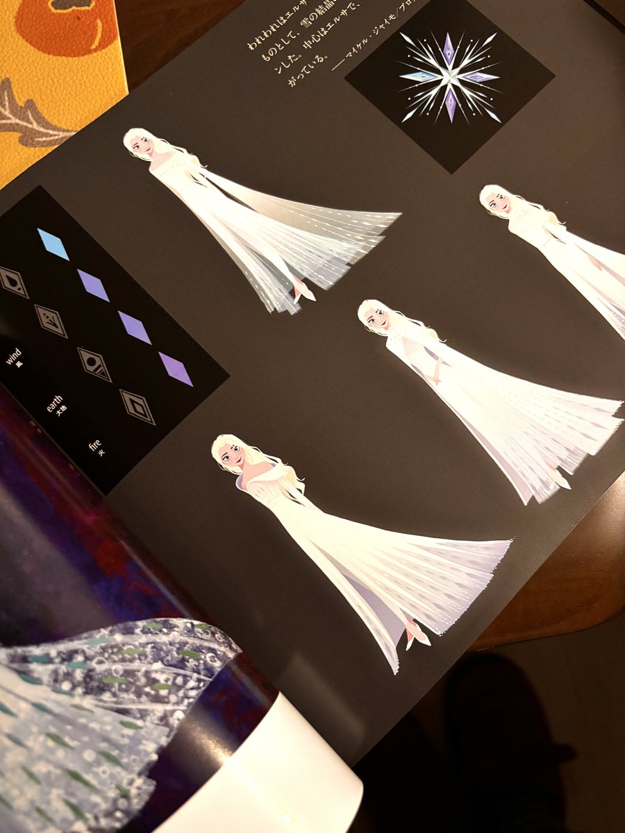 アナ雪2のアナの衣装は収穫祭だけでも100案を超えていたそうな