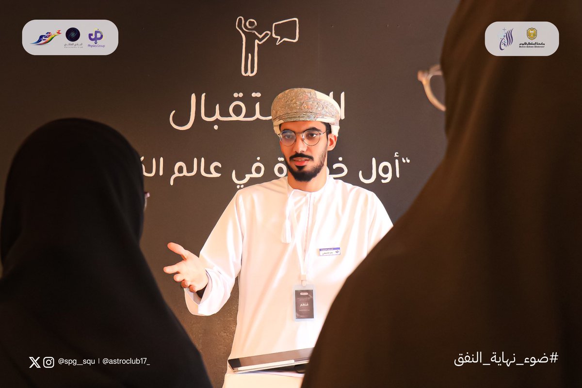 Physics Group|مجموعة الفيزياء tweet media