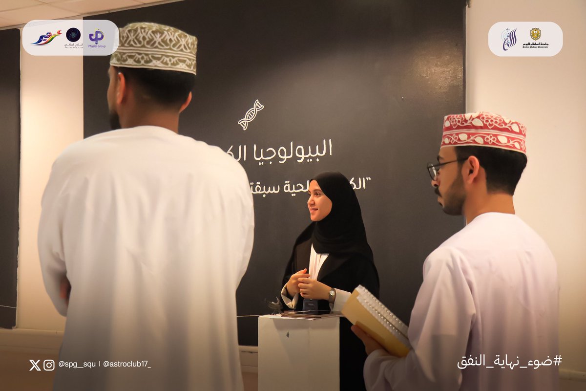 Physics Group|مجموعة الفيزياء tweet media