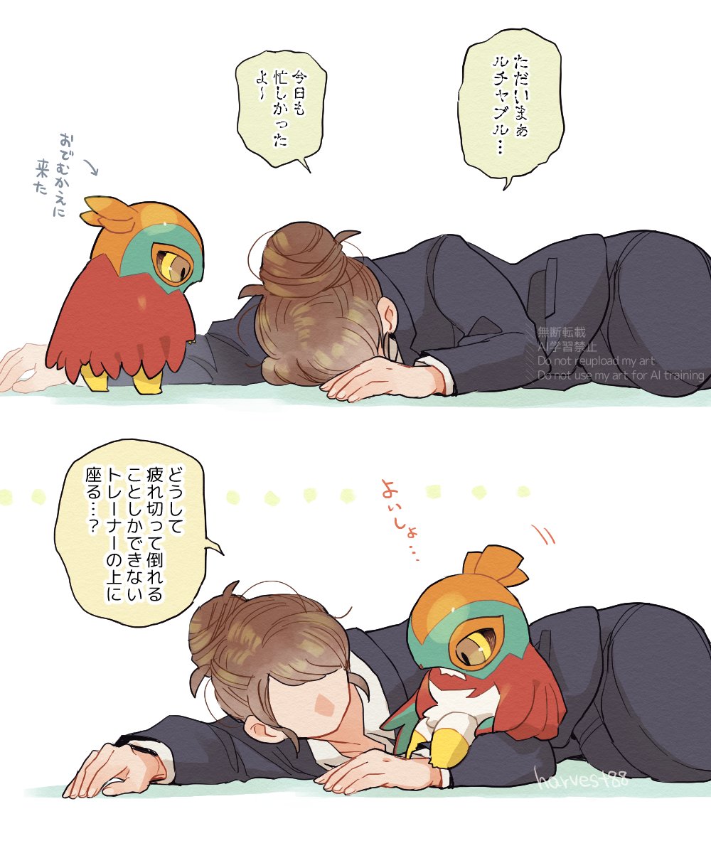 ふんわりあたたかくて自由な赤ちゃんﾙﾁｬﾁｬ（再掲）