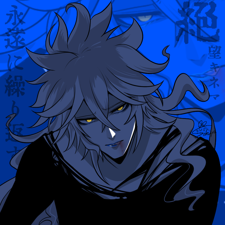 Post by さくや on X: 💀