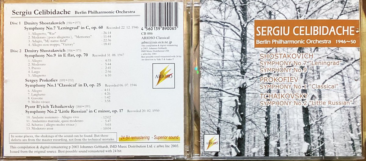 GoogleのAIに、チェリビダッケがベルリンフィル時代に