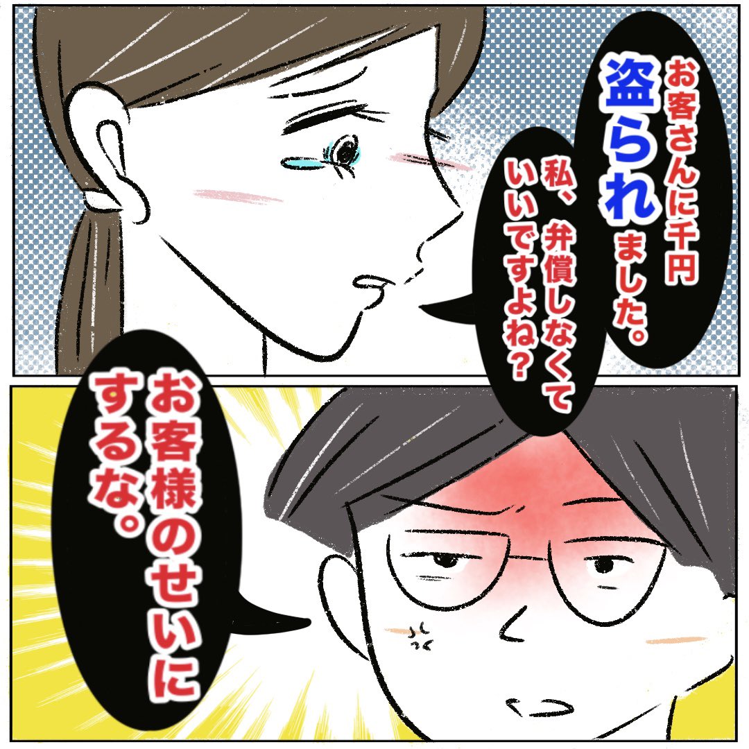 まる (@maru148_) / Posts / X