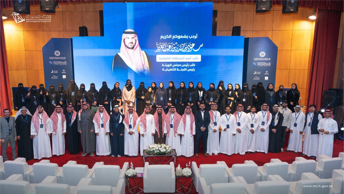 وزارة الاتصالات وتقنية المعلومات tweet media