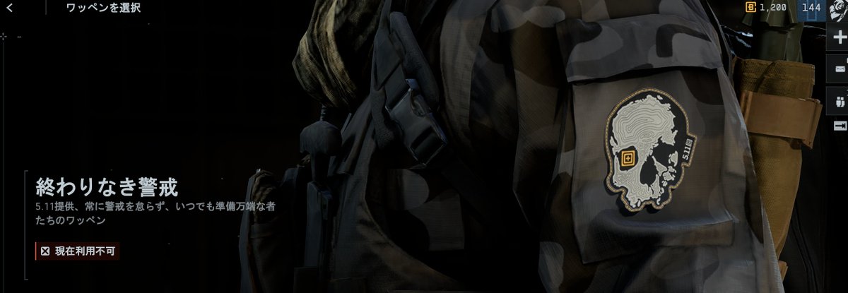 BF6、5.11のパッチあるじゃん