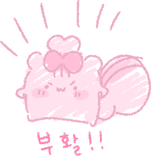 에묘 🎀🐿️ tweet media