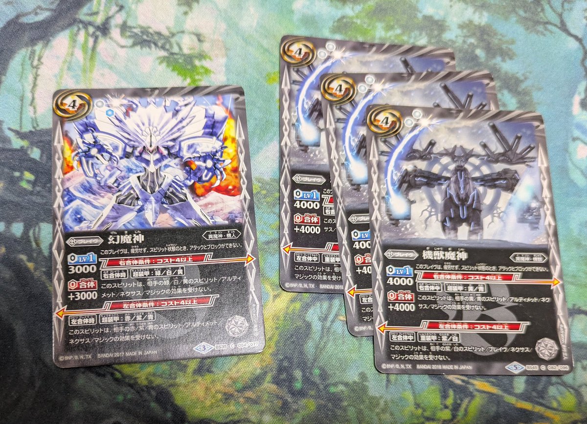 新デッキ調整のためにストレージからカード引っ張り出してきた