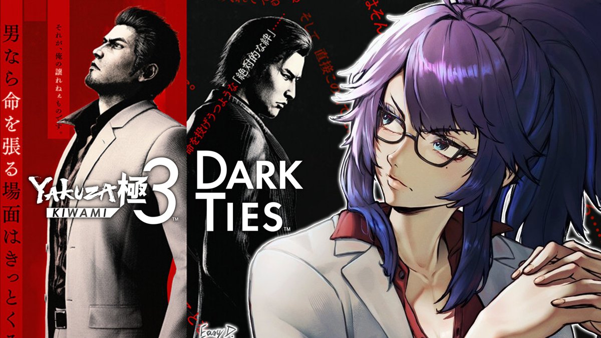 明日の19:00から！始めてくよ！！

【龍が如く新作】ついに３極を始めるぞぉぉぉぉ！！峯ぇええワレェエエ【※ネタバレ注意】#ksonONAIR youtube.com/live/Dz-YHMxVB… via <a href="/YouTube/">YouTube</a>