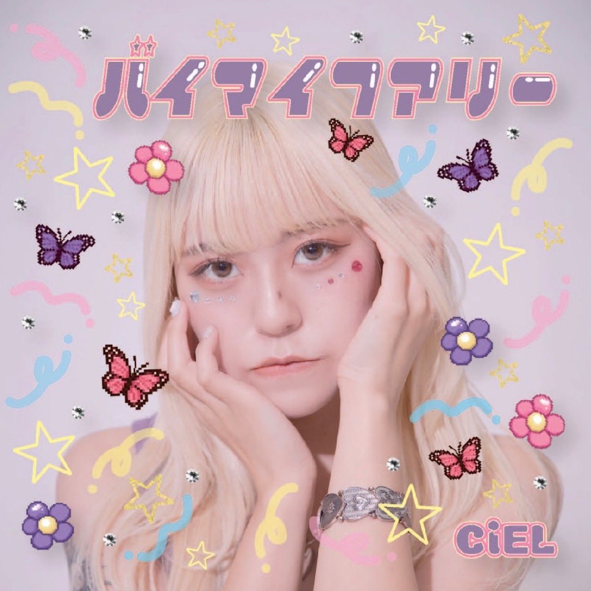 CiEL(シエル) (@ciel_honmono) / Posts / X