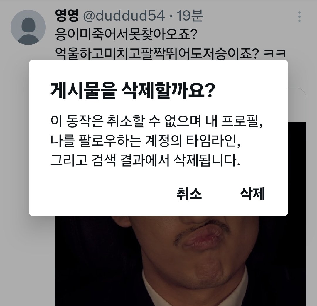 영영 (@duddud54) on Twitter photo 