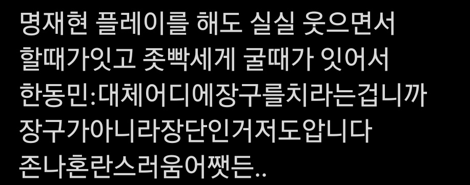 starock819's tweet photo. 멍산 연디
걍 스팽..?
둥미나~ https://t.co/GQqGEl2g46