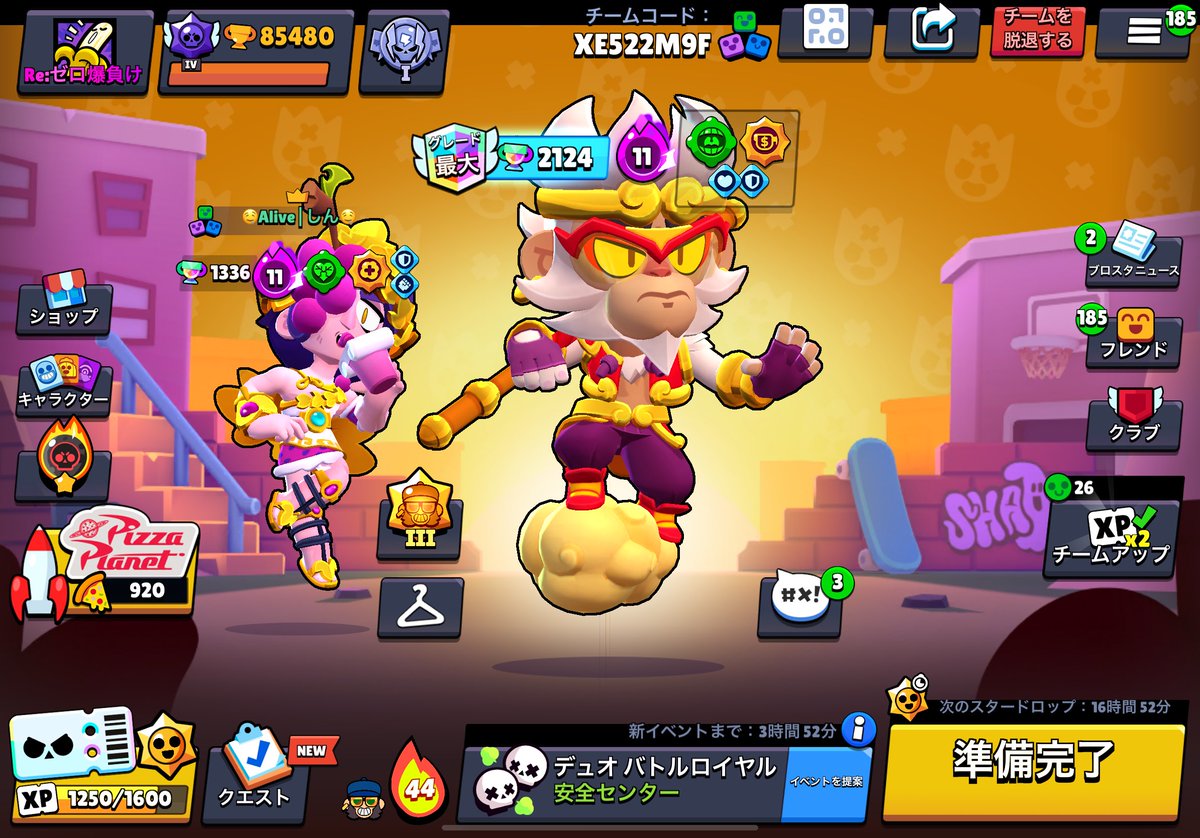 フレンド募集します〜
デュオ歴代記録とデュオ2000色々作ってます🙌
条件はいいね❤️とリプ💬(出来ればプロフィールも)
拡散してね‼️‼️