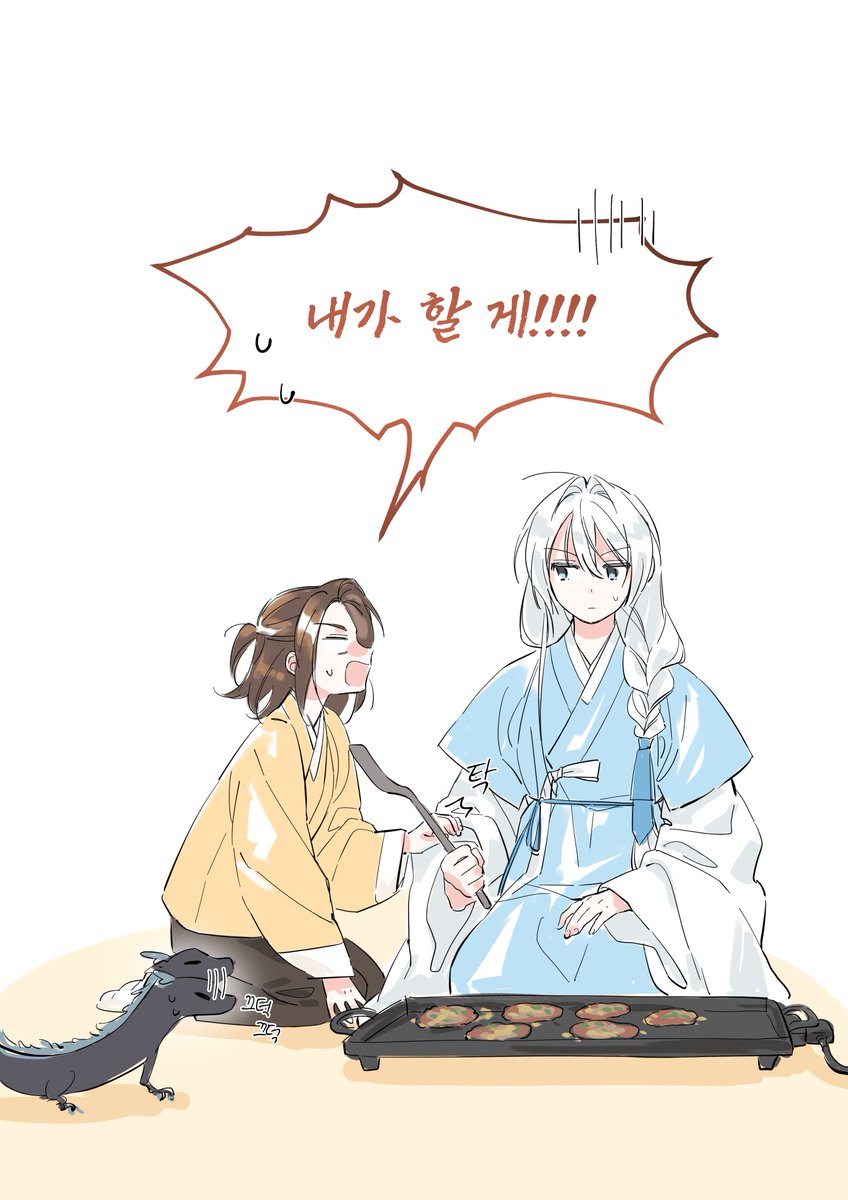 다들 전은 드셨나요?
저는 너무 많이 먹어서 속이 안 좋아요