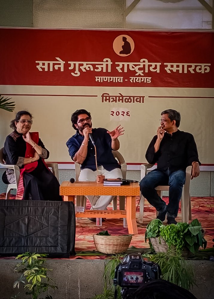 नुकताच साने गुरुजी राष्ट्रीय स्मारक वडघर, ता. माणगाव जि.रायगड येथे भेट देण्याचा एक अप्रतिम योग आला… निमित्त होतं मित्रमेळावा! 

स्मारकाला २५ वर्ष पुर्ण झाल्याच्या निमित्ताने सारी मंडळी खूप खुष होती… सगळ्यांनी स्वर्गात आकाशगंगा या गाण्यावर मनमुराद नाच केला… सगळ्यांशी गप्पा