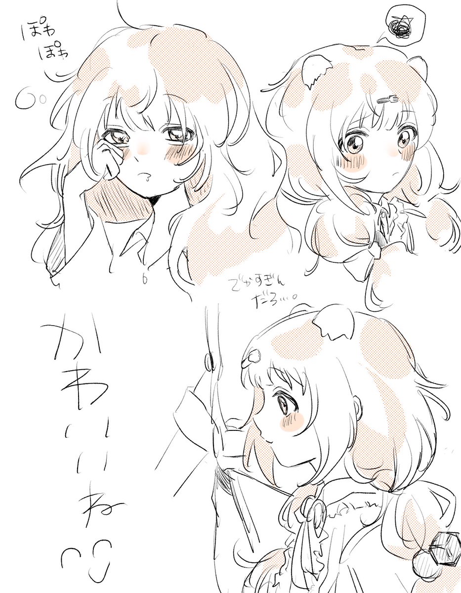 🐣📛可愛い〜♡のらくがき