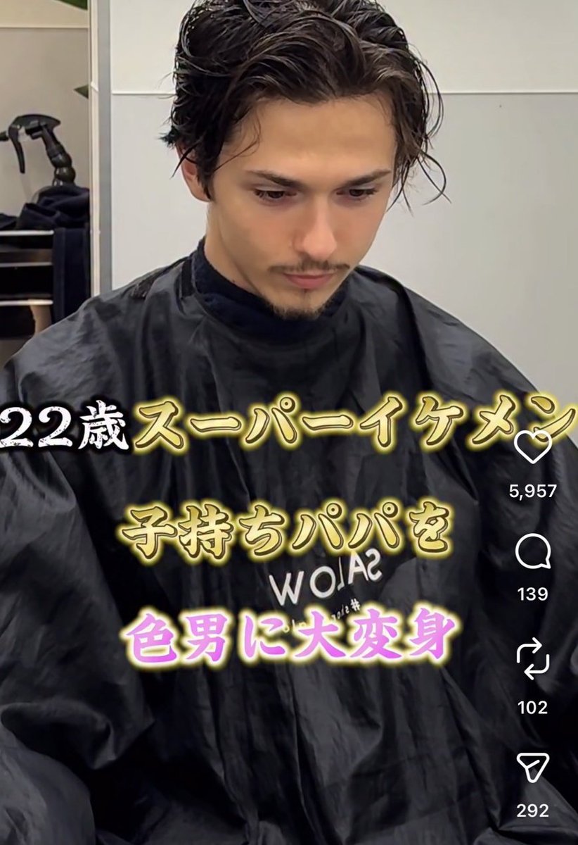 omegudayon's tweet photo. あまりにも顔が強すぎて、髪型が入ってこない https://t.co/hRdyGBvsXS