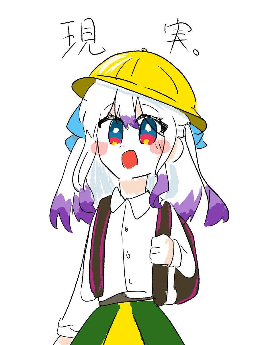 Post by ねむ on X: 想像と現実…