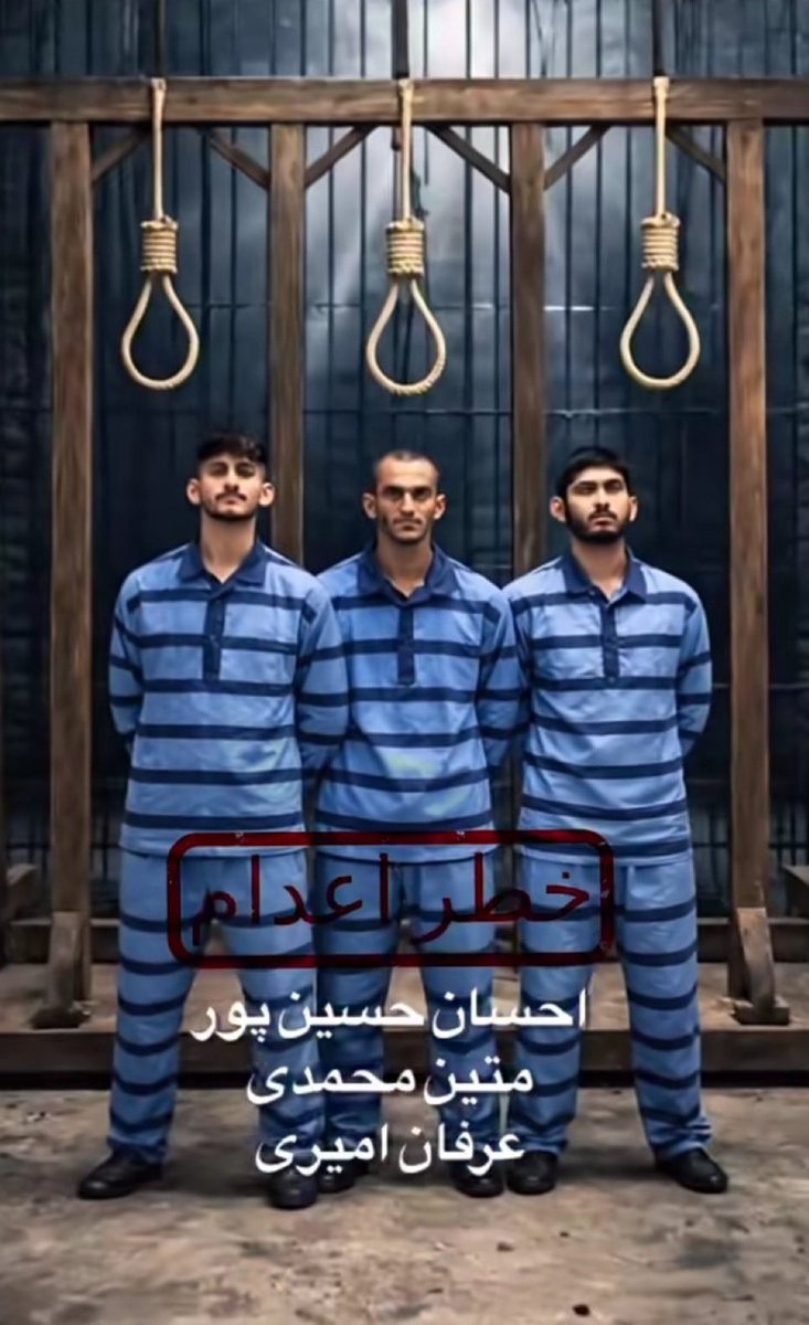 تمام داستان و ترومای 401 داره تکرار میشه.
جون سه عزیز در خطره.
اعتراف اجباریشون از صداسیما پخش شده‌.
ما ایرانیا از وضعیت باخبریم نیاز به هشتگ نداریم
صدامون رو دنیا باید بشنوه 
هشتگ ها باید انگلیسی ترند شن!!! 

#EhsanHosseiniPour
#MatinAhmadi
#ErfanAmiri
<a href="/UN_HRC/">UN Human Rights Council</a> <a href="/UN/">United Nations</a> <a href="/hrw/">Human Rights Watch</a> <a href="/hrw_fa/">ديده بان حقوق بشر</a>